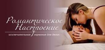 Романтическое предложение в отеле Benedict Отель&СПА: Фотография
